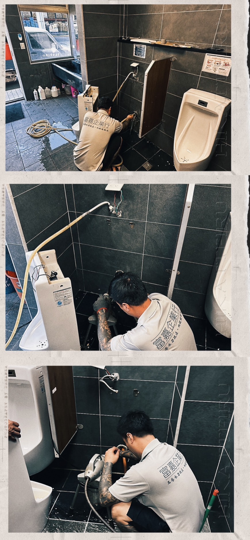 高雄小便斗疏通