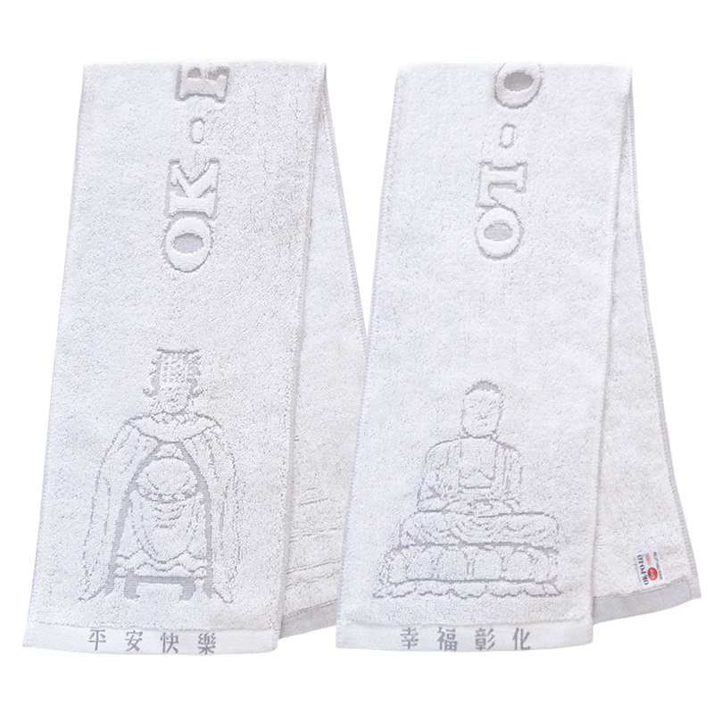 竹炭保庇緹花運動毛巾