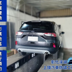 上鋒實業有限公司-undefined