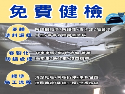 上鋒實業有限公司-undefined