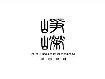 崢嶸設計股份有限公司-undefined