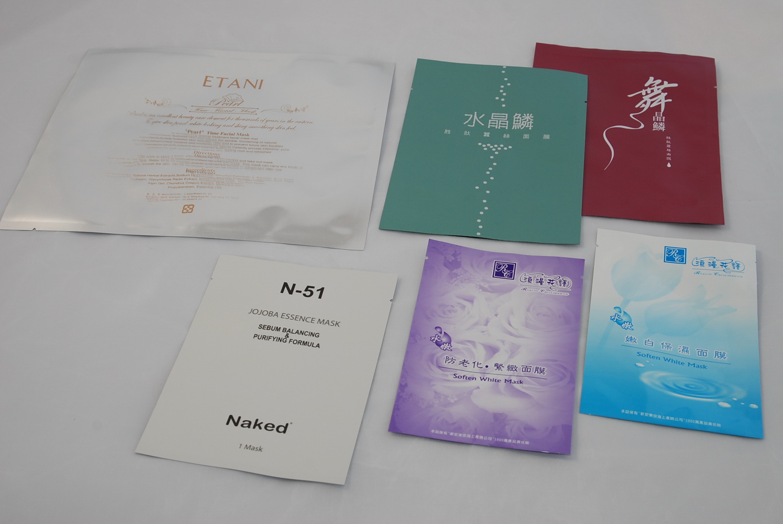 鋁鉑袋、面膜袋