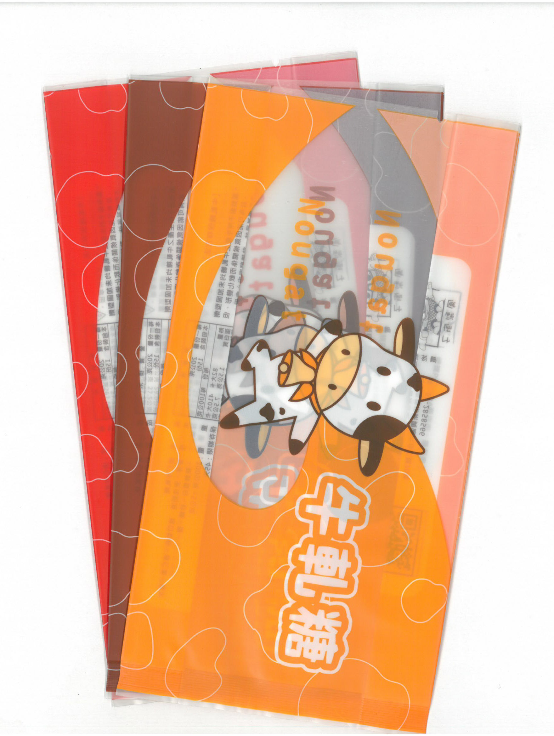 牛軋糖背封袋