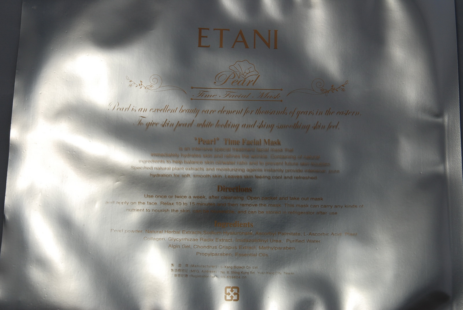 鋁鉑袋、面膜袋