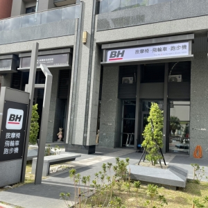 香港商富吉多有限公司-undefined