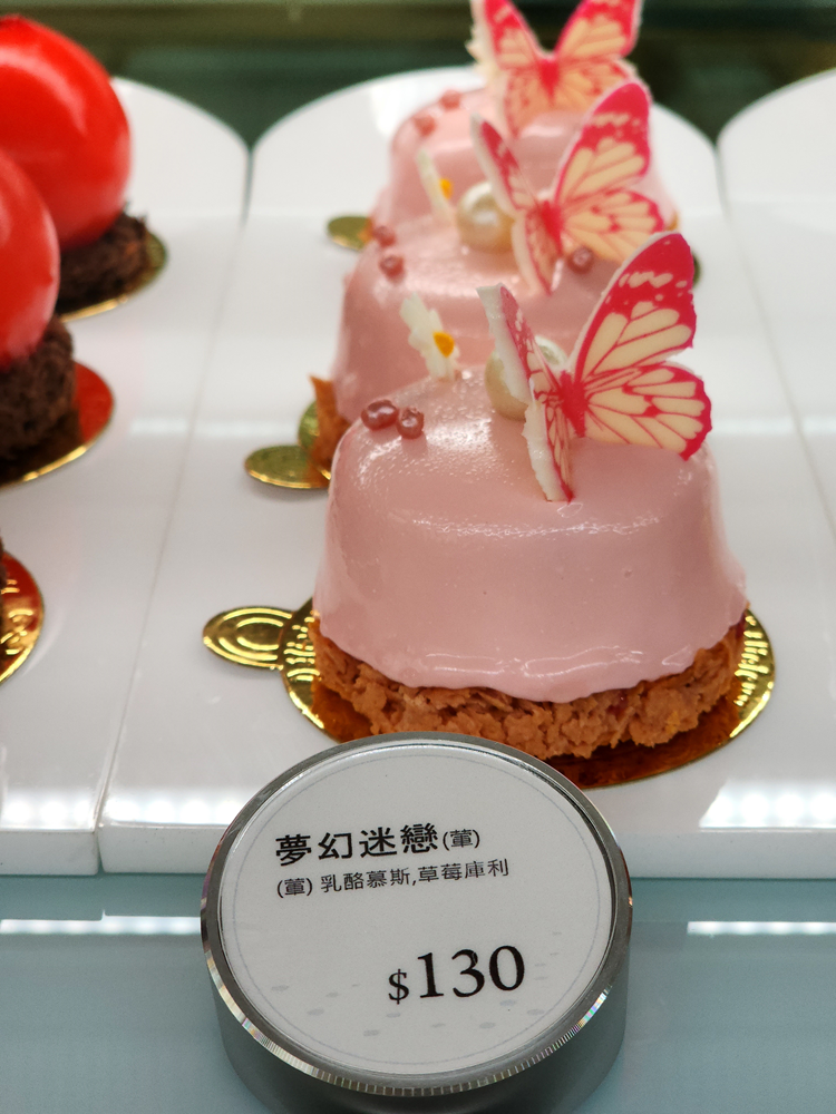 夢幻迷戀（葷）