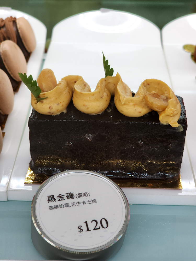 黑金磚（蛋奶）咖啡