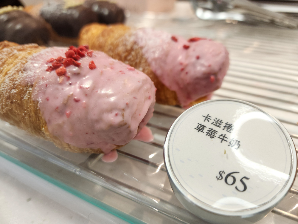 草莓牛奶卡茲捲