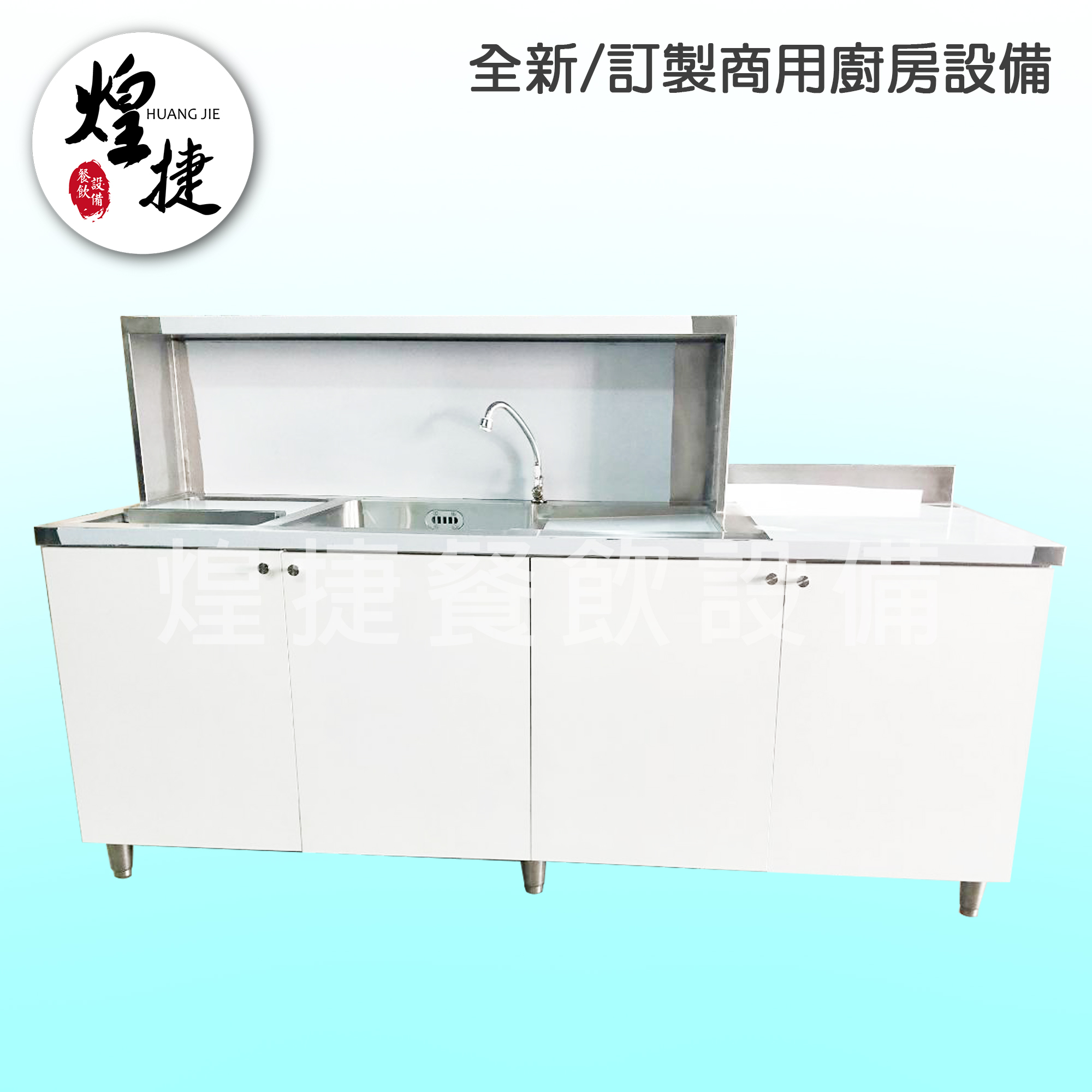 訂製飲料吧檯-系統櫥櫃