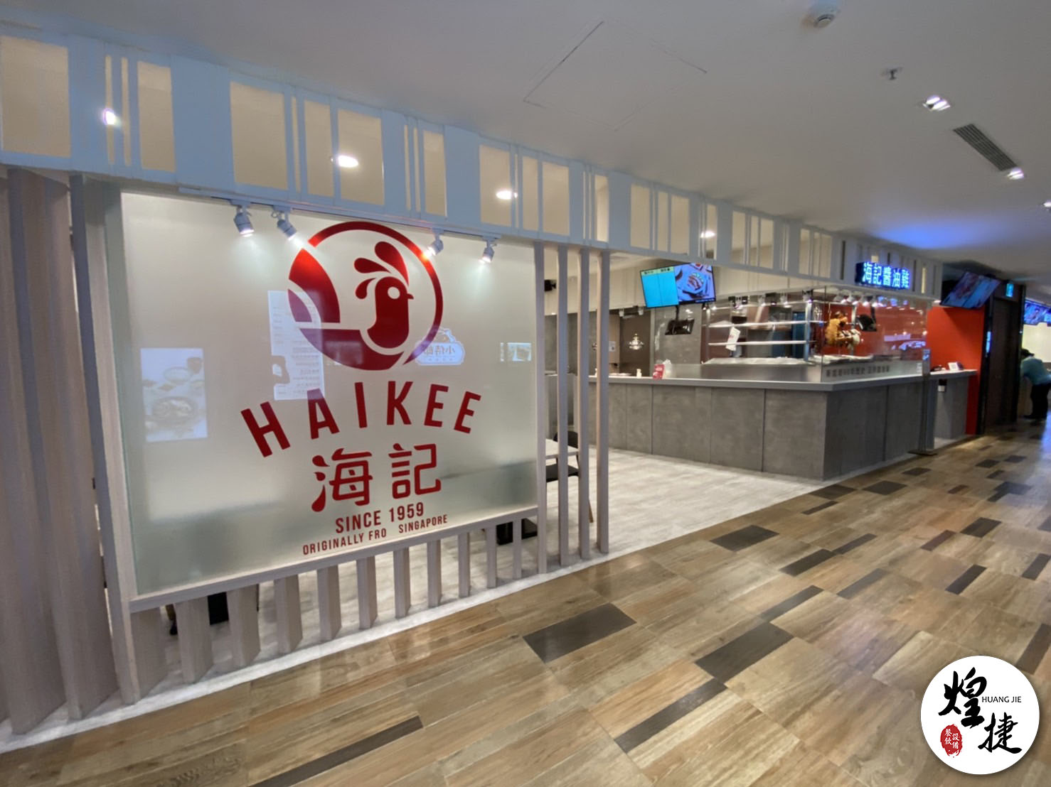 海記-高雄義享天地