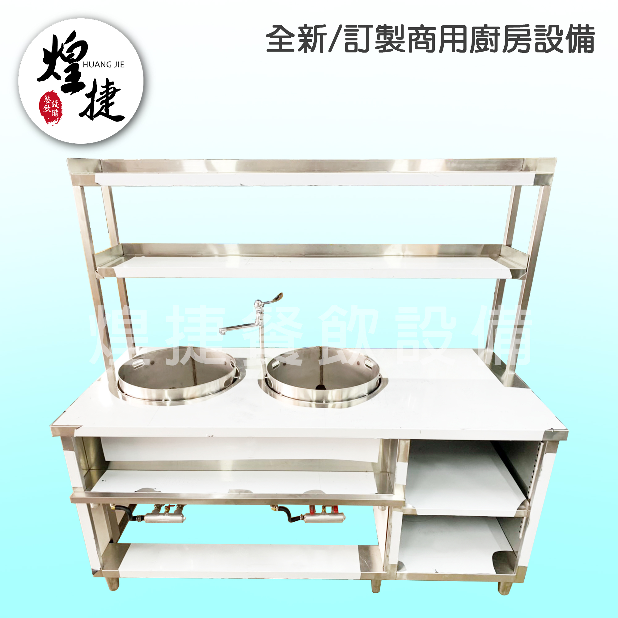 訂製雙孔湯桶台