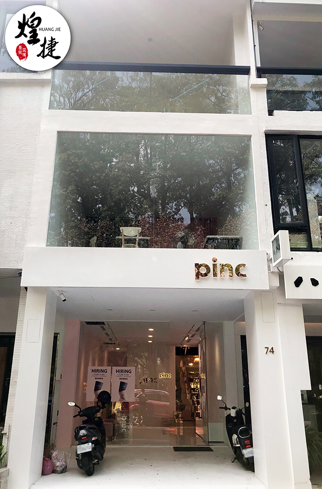 Pinc