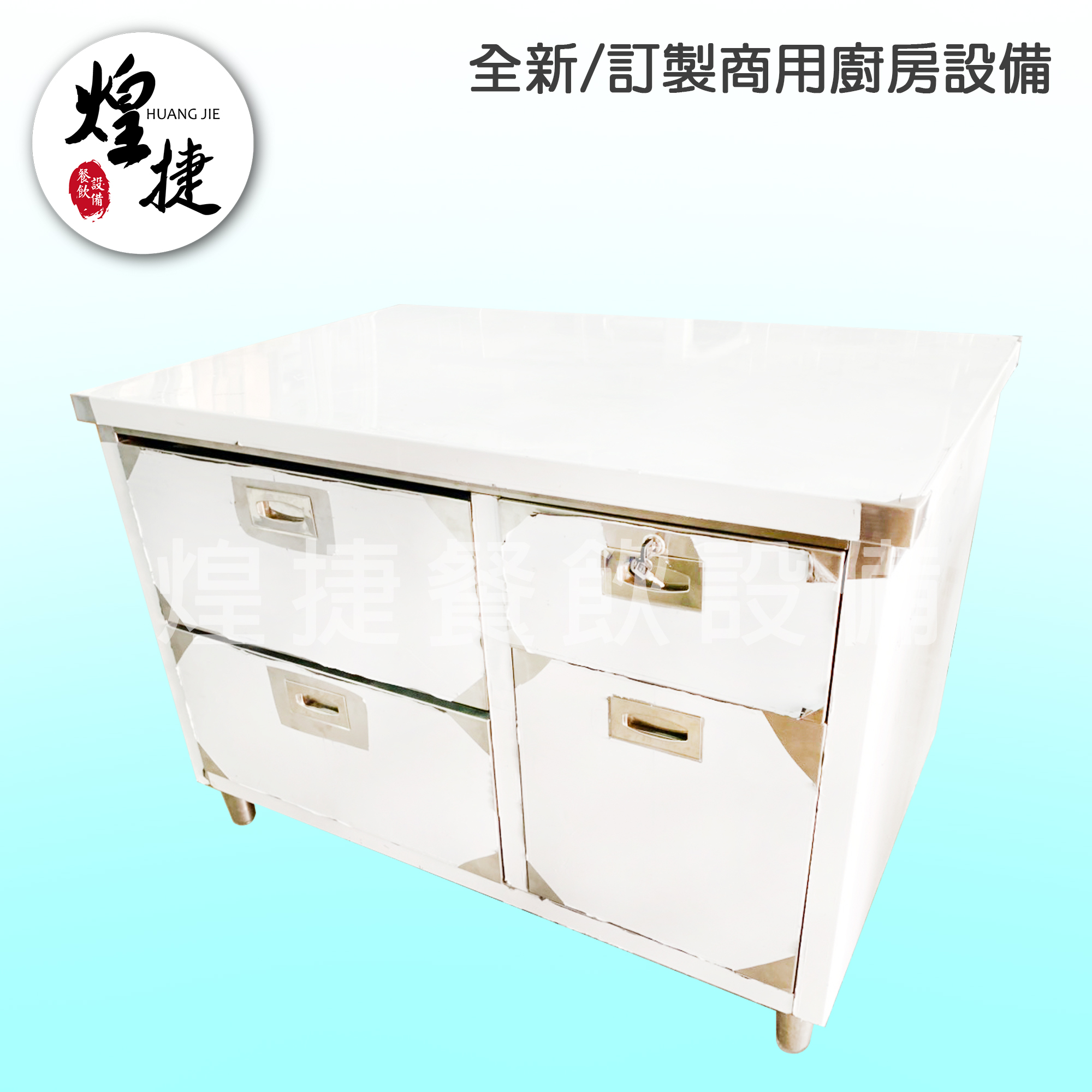 訂製櫥櫃工作檯