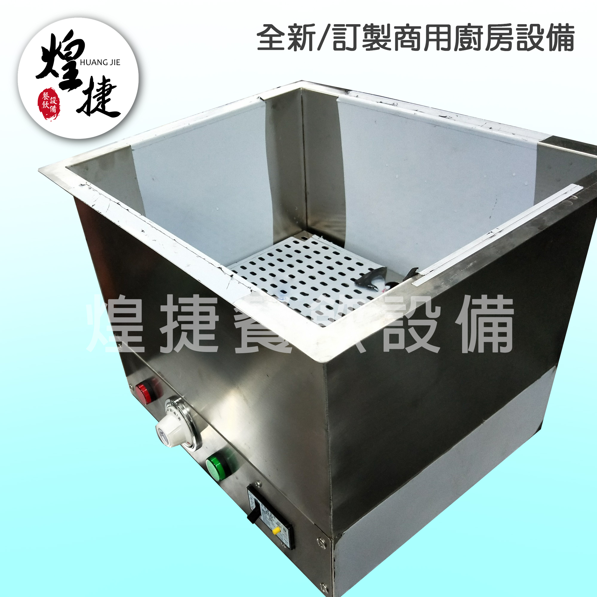 訂製茶杯保溫台