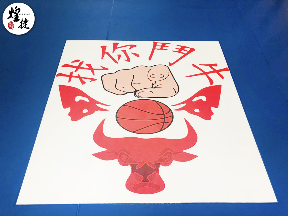 找你鬥牛-籃球咖啡館