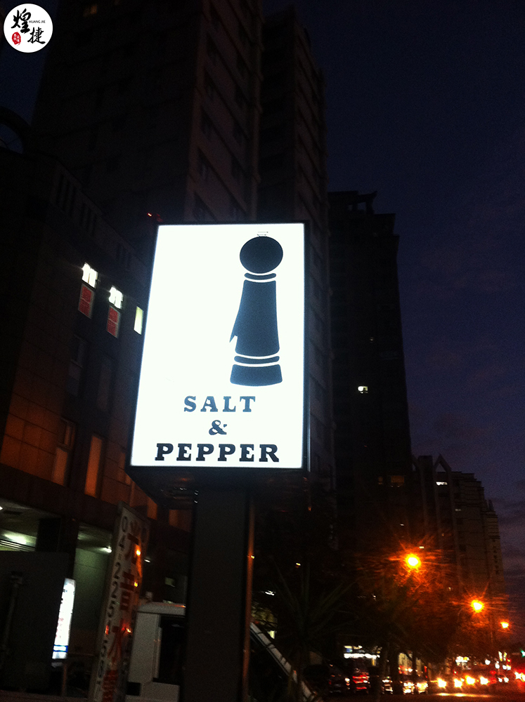 salt&pepper