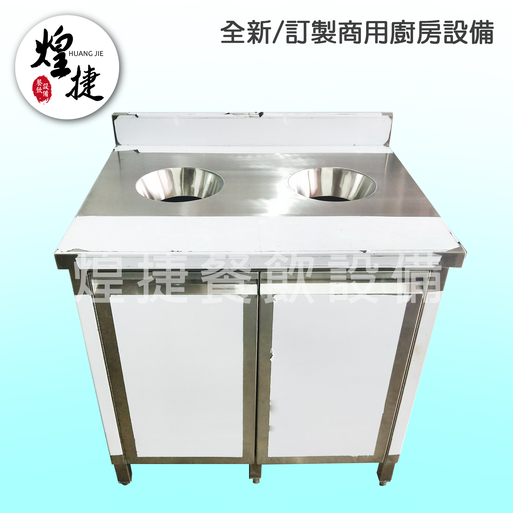 訂製垃圾、廚餘桶