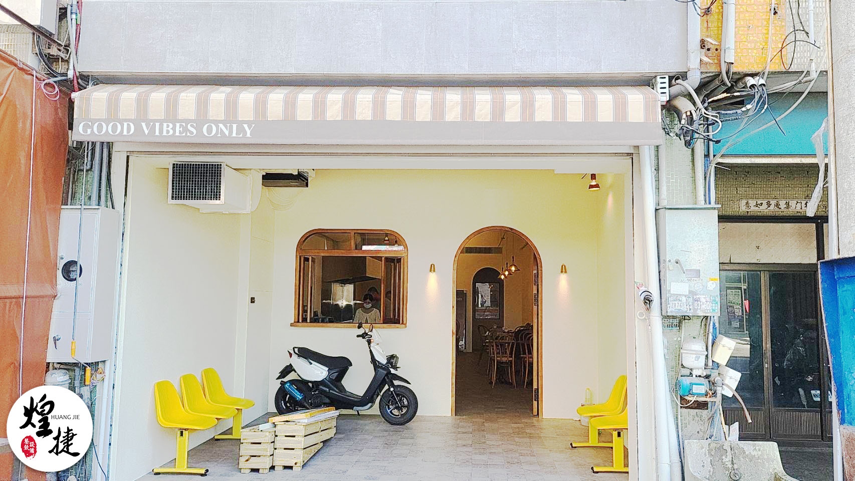 豪好鐵板-早午餐