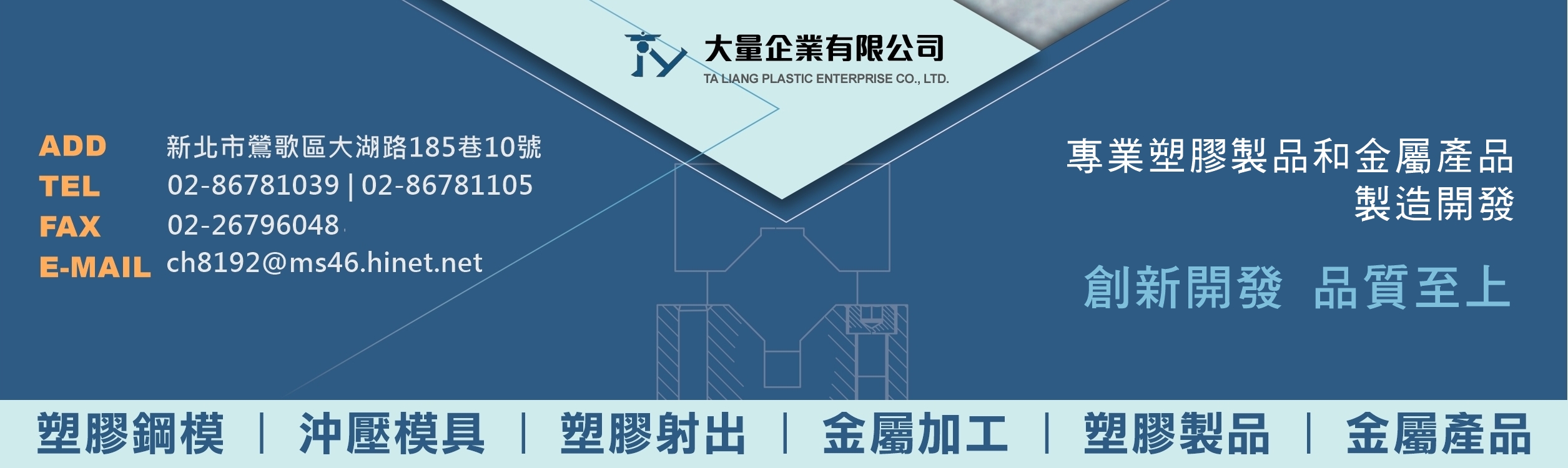 在找塑膠射出加工廠？大量企業提供專業的一條龍服務！ 