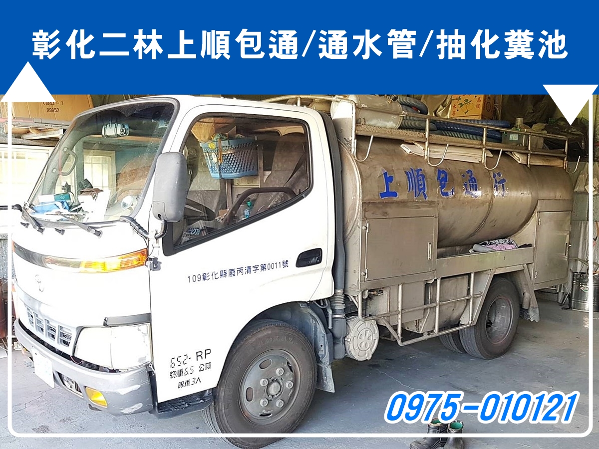 上順包通行-undefined