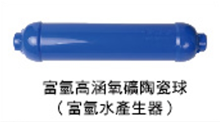 富氫水加強型產生器