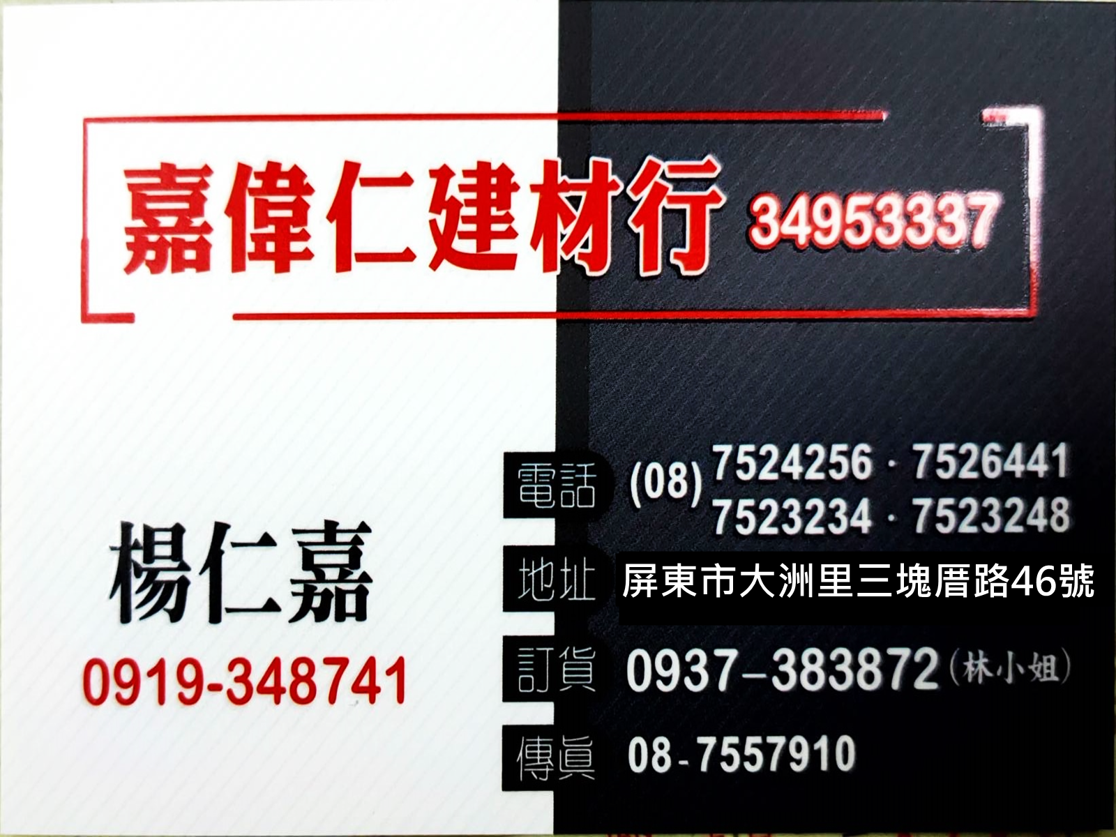 金益商行-undefined