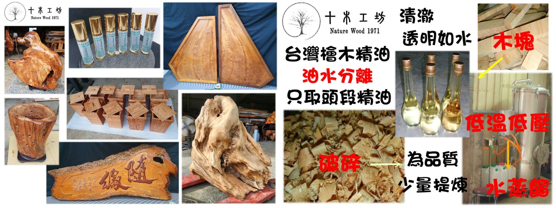 十木工坊-undefined