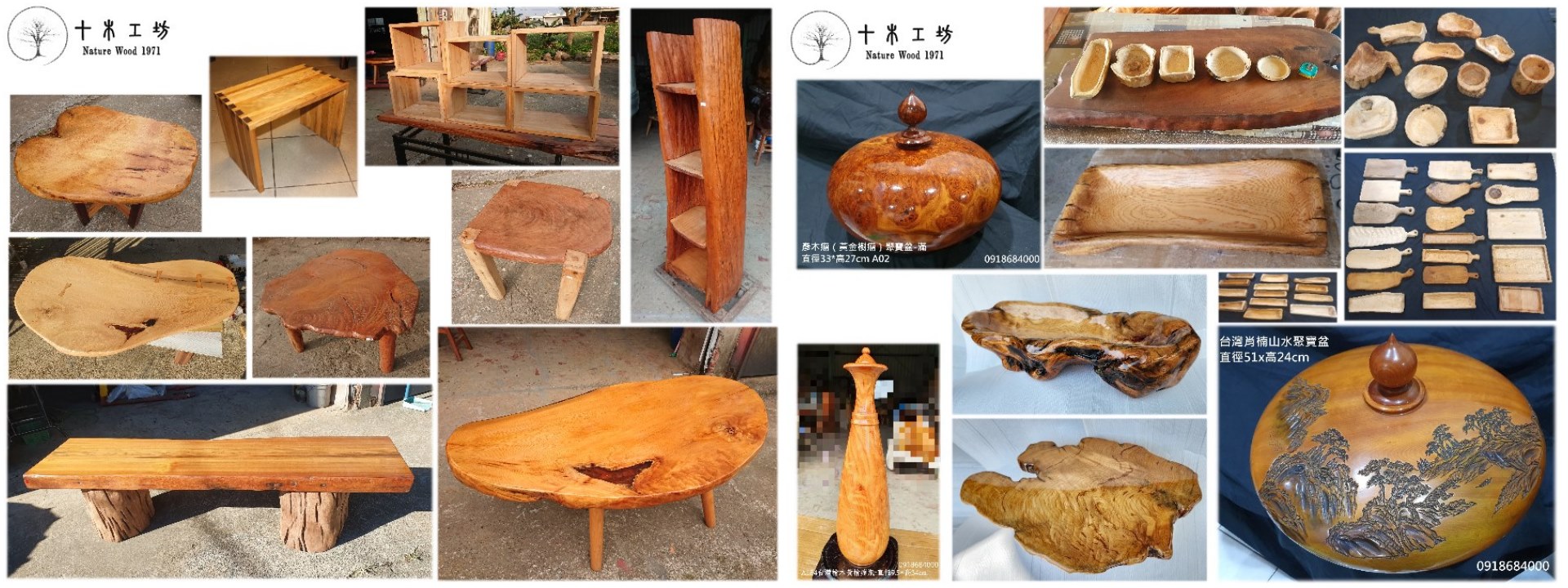 十木工坊-undefined