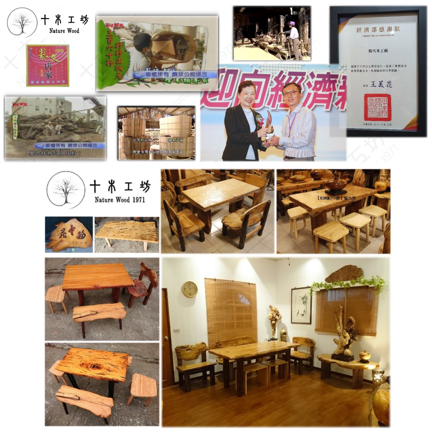 十木工坊-undefined