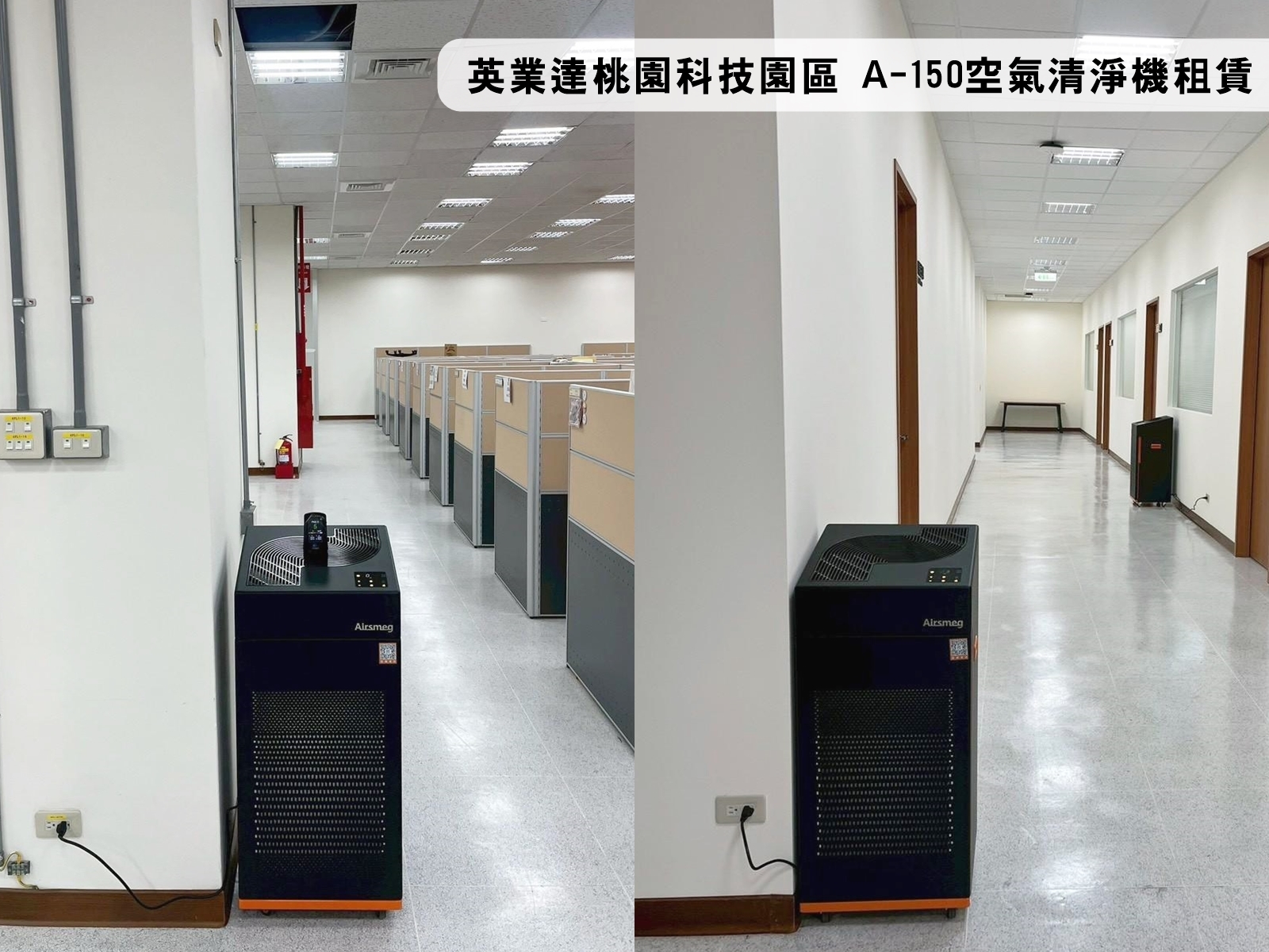 英業達桃園科技園區