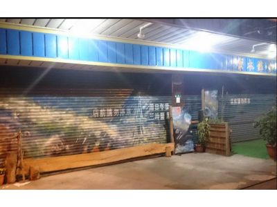 朝榮木器加工廠-undefined