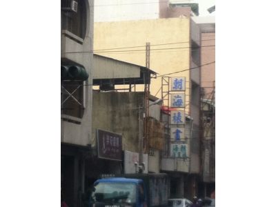 朝海裱畫店-undefined