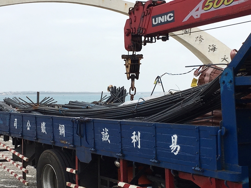 易利誠鋼鐵(股)公司-澎湖竹節鋼筋專業加工廠