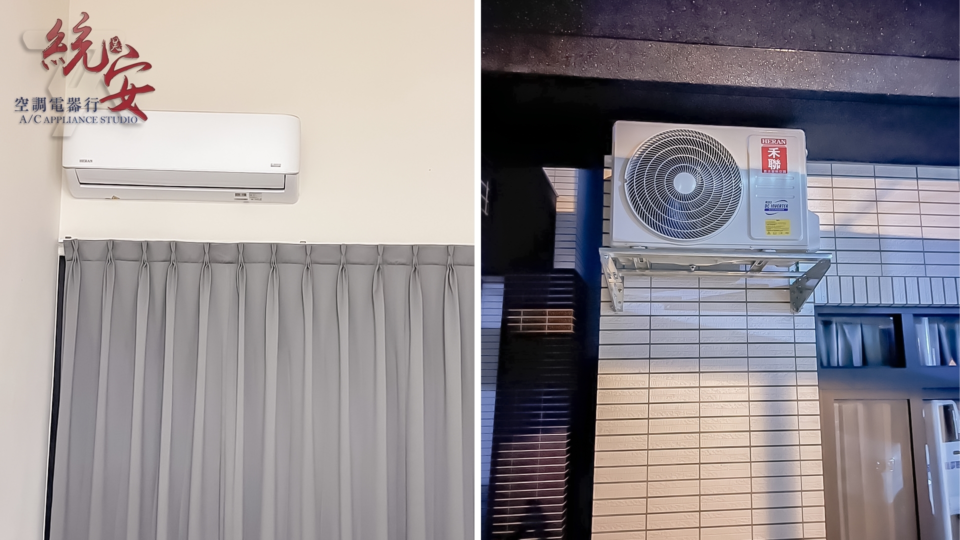空調安裝