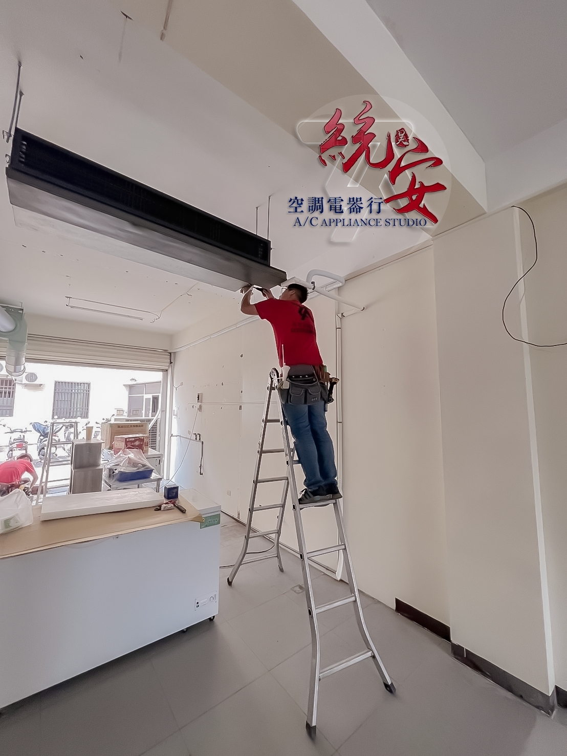 店面空調安裝施工