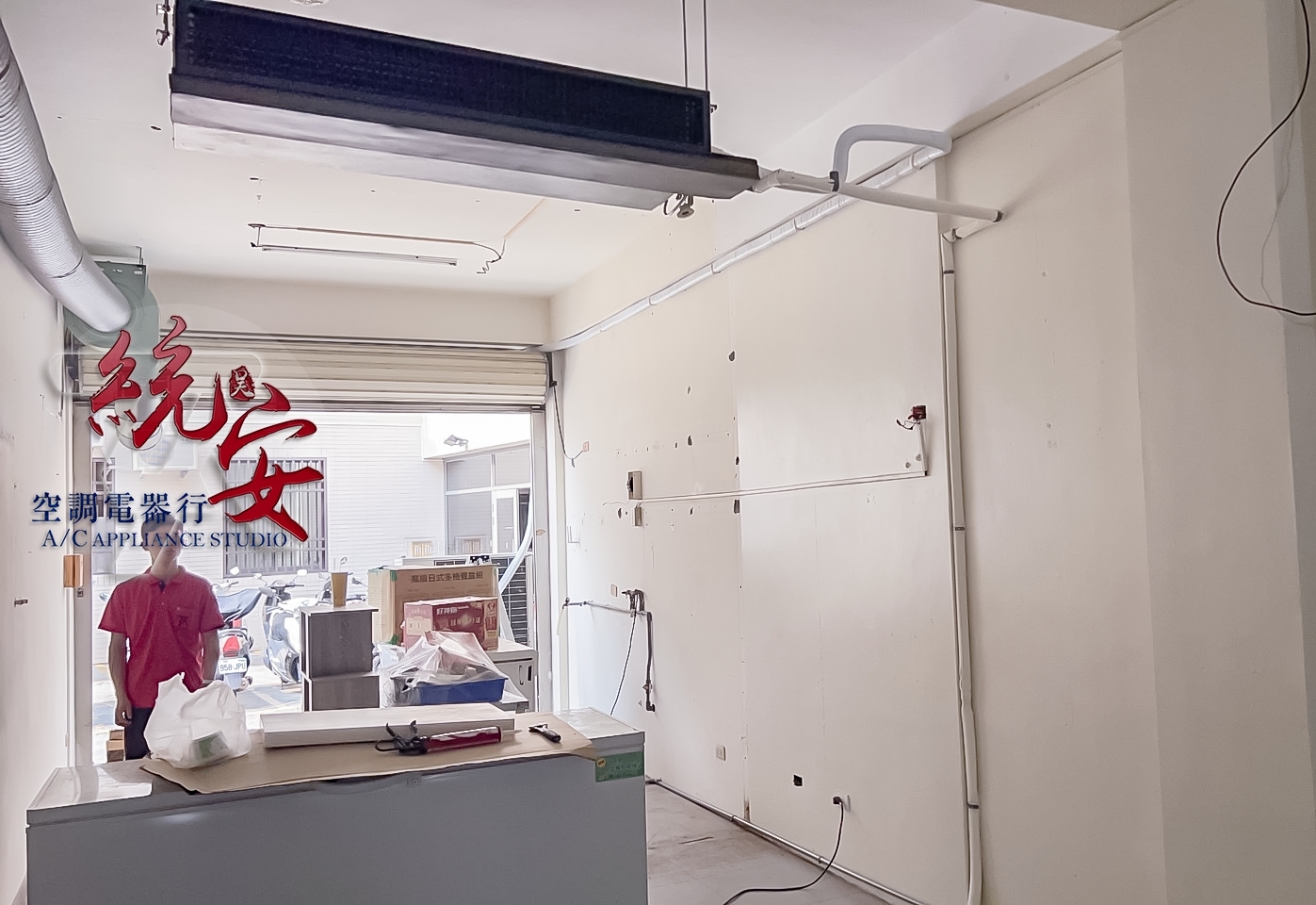 店面空調安裝