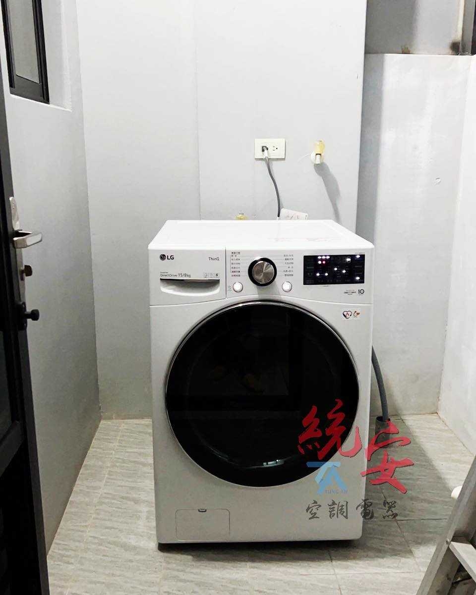LG洗脫烘洗衣機