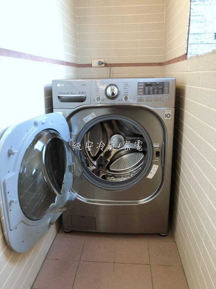 LG滾筒洗衣機