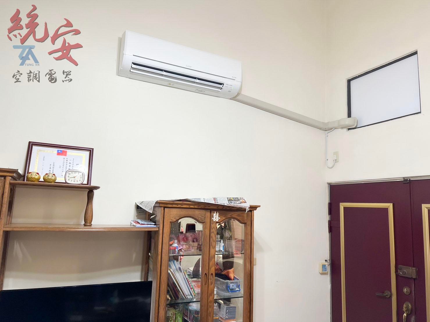 冷氣安裝
