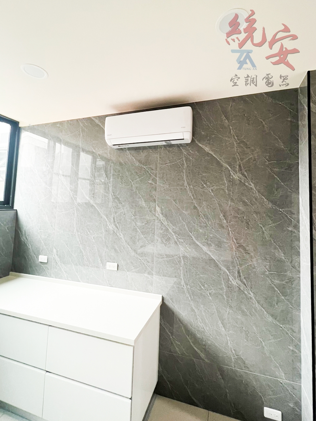 空調安裝