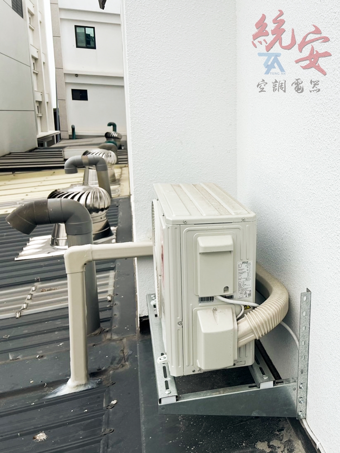 空調安裝