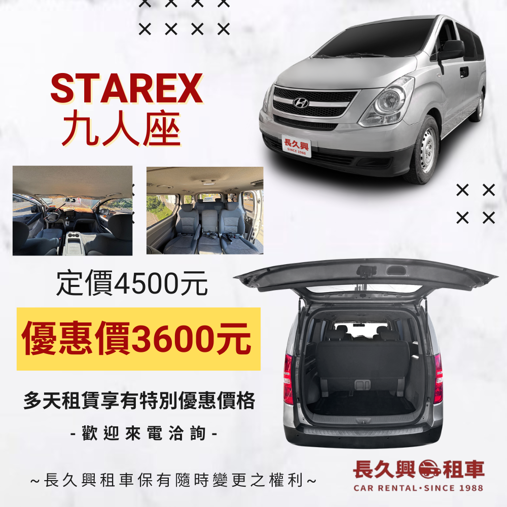 現代