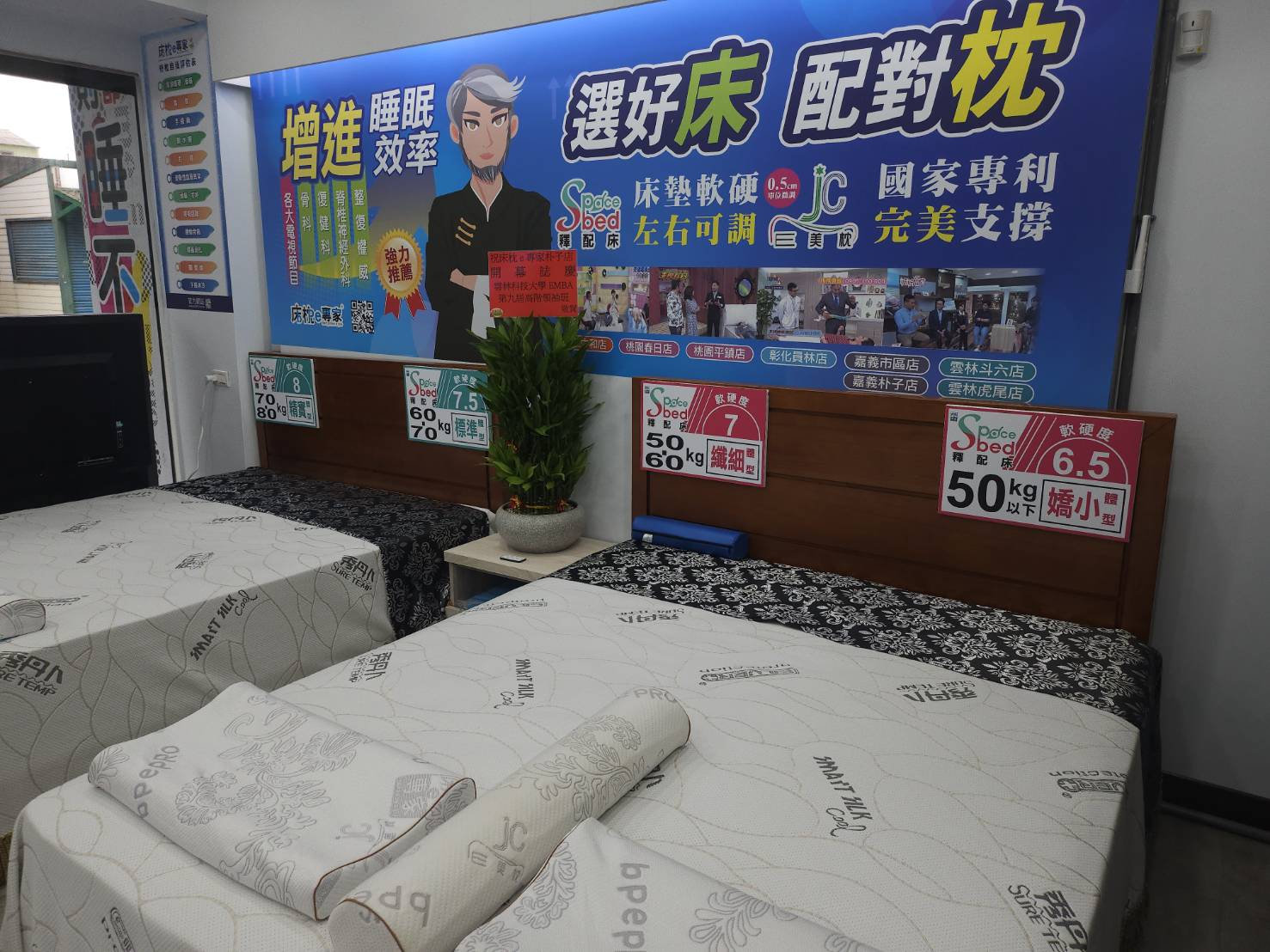 在朴子，想找一張好床墊，床枕e專家絕對是您的首選。我們擁有豐富的床墊知識與經驗，能為您提供專業的建議，讓您輕鬆挑選到最適合的床墊