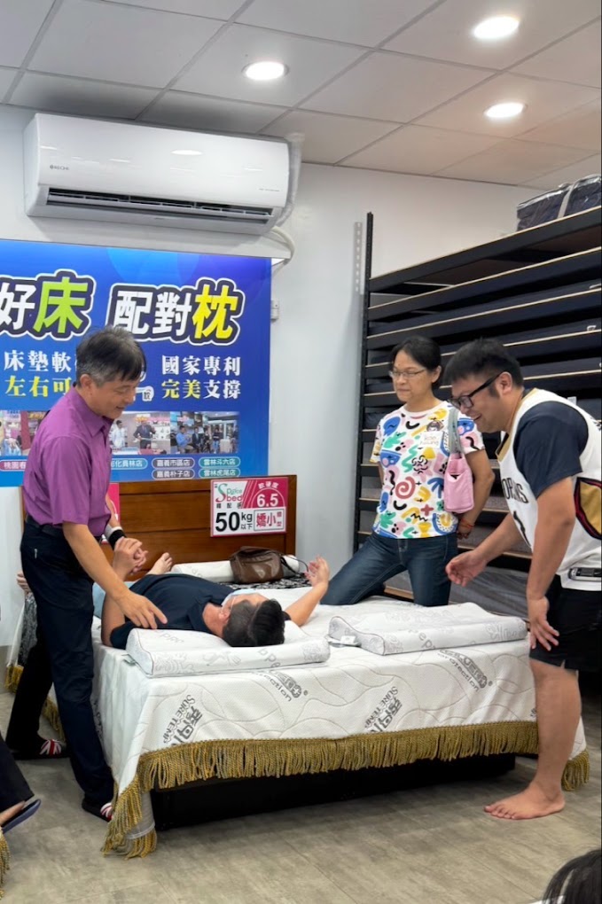 朴子床墊首選：床枕e專家帶您體驗舒適睡眠