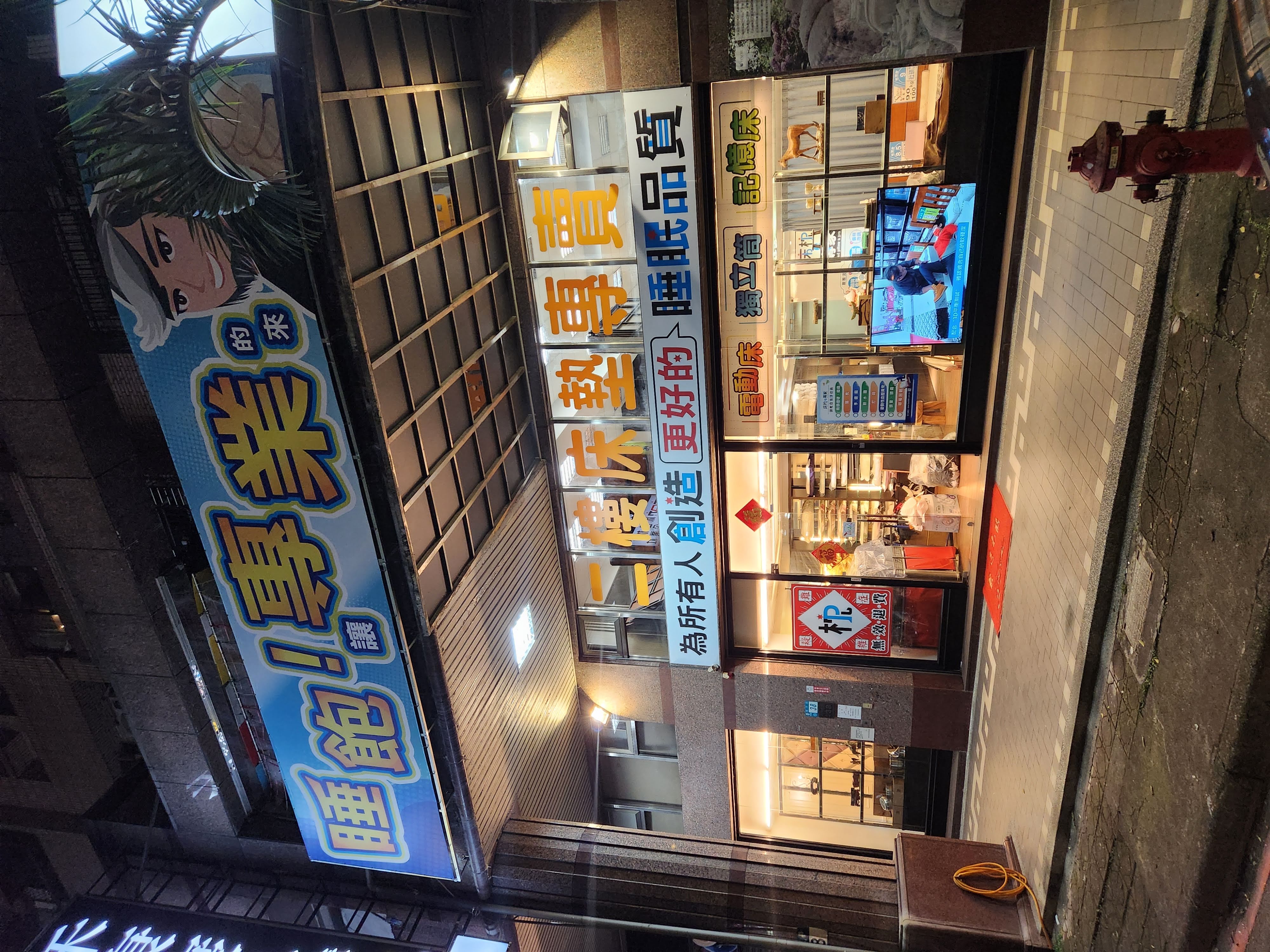 新北中和床墊領導品牌｜床枕e專家：台灣製造，品質保證