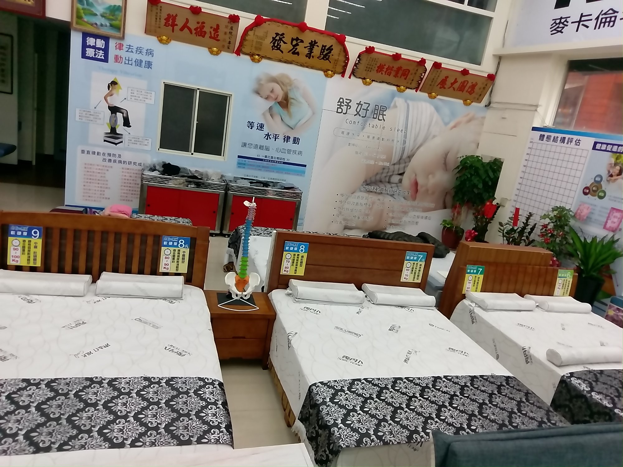 客製化床墊專家｜平鎮床枕e專家，量身打造舒適睡眠