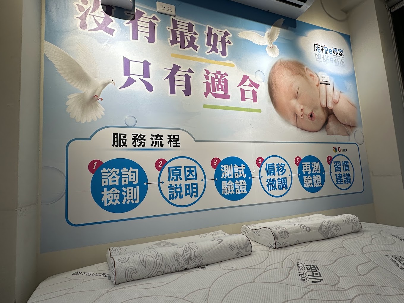 雲林虎尾床墊首選｜床枕e專家：專業客製，舒適好眠