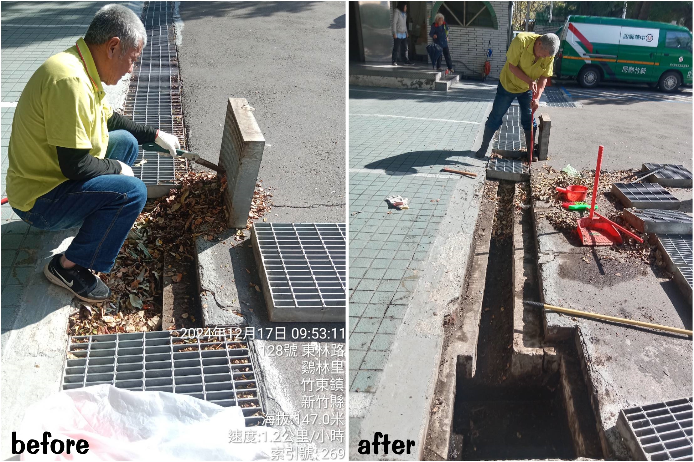 水溝清潔