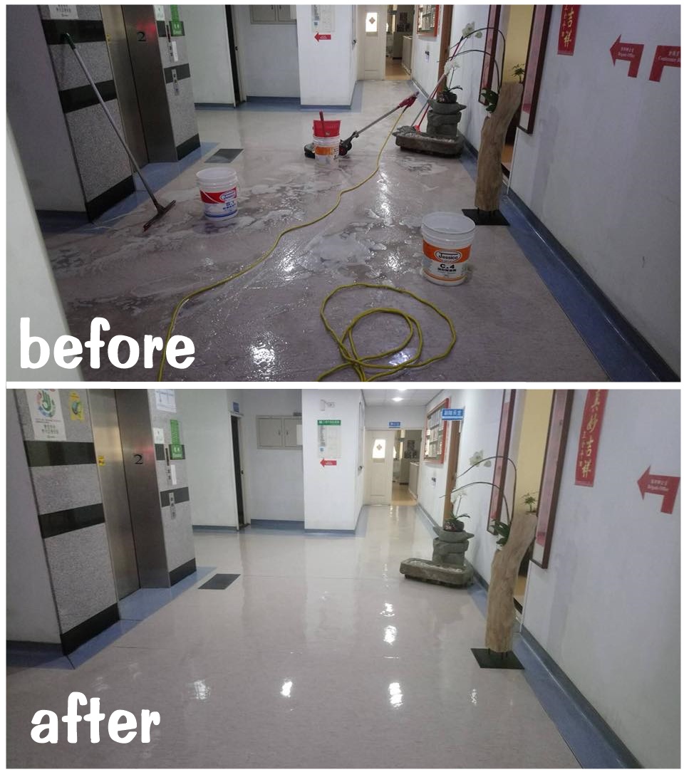 大樓公共環境清潔