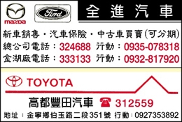 車城汽車商行-undefined